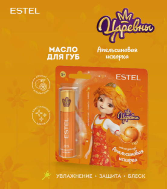 Lip Oil ESTEL PRINCESSES “Volshebnoye Yablochko” for children (13 ml) / Масло для губ ESTEL ЦАРЕВНЫ "Волшебное яблочко" для детей (13 мл)