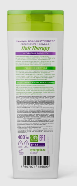 SYNERGETIC shampun soch terapiyasini kuchaytirish va oziqlantirish 0,4 l