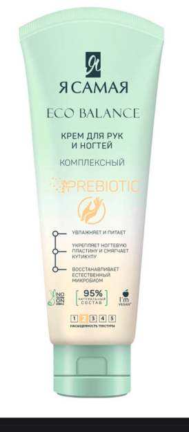 Men eng EKO BALANSMAN qo'l va tirnoq kremi "murakkab" Tuba 80ml kk/24