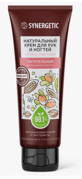 Натуральный крем для ног SYNERGETIC смягчающий для сухой и потрескавшейся кожи 75мл