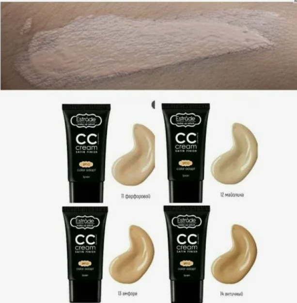 Тональный крем СС cream satin finish 13