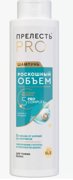 Yupqa va zaiflashgan sochlar uchun "go'zallik Professional" "hashamatli hajm" shampuni, 380 ml
