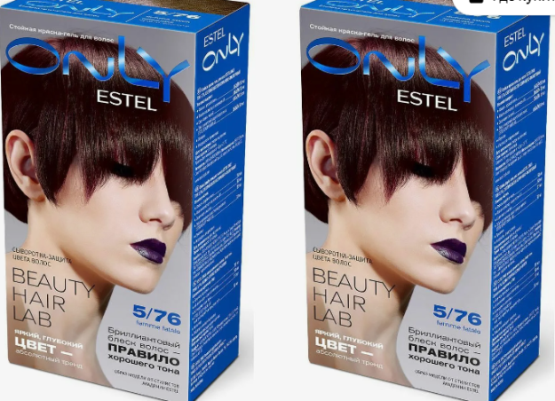 ESTEL ONLY Permanent Gel Haircolor 6/74 Dark blond brown-copper, 125 ml. / Estel faqat 6/74 doimiy soch jeli bo'yog'i to'q sariq jigarrang-mis,