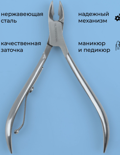 Шахмат Кусачки для удаления кутикулы нов серый