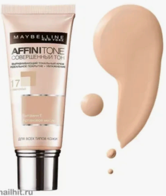 AFFINITONE tonal kremi soya 42 to'q bej