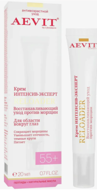 Aevit by LIBREDERM cream lifting-ko'z atrofidagi mutaxassis qayta tiklanadigan ajinlarga qarshi parvarish RE