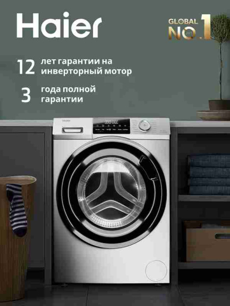 Стиральная машина Haier HW60-BP12929AS, 6 кг, инверторный мотор, 1200 об/м, стирка с паром