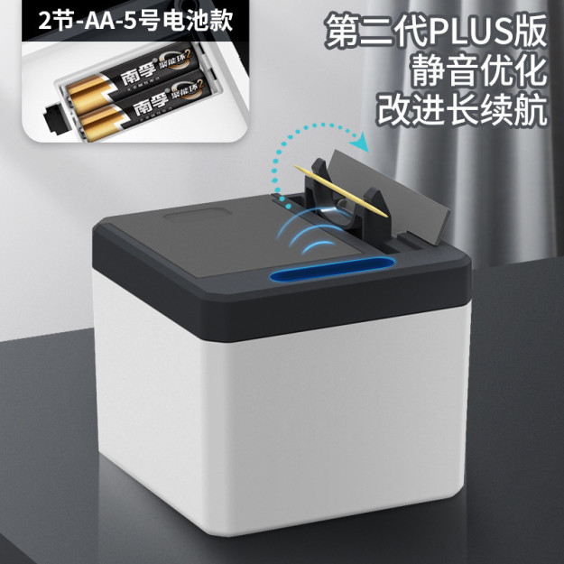 Avtomatik tish pichog'i dispenseri   88-115