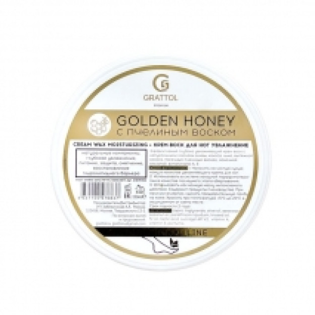 Grattol Premium cream wax moisturizing 150. Крем - воск для ног увлажнение GWM150
