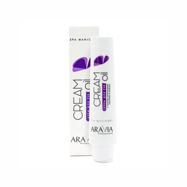 Uzum urug'i va jojoba yog'i bilan krem yog'i qo'l kremi 100ml 4031