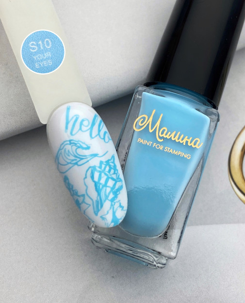 Malinali S10 shtamplash uchun lak-bo'yoq,
Ko'zlaringiz, 6 ml 6ml LKS10