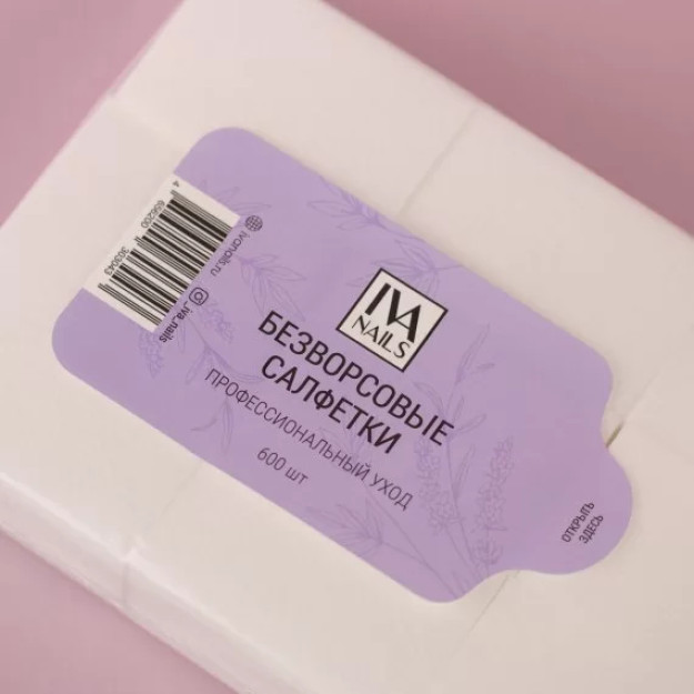 Iva Nails (binafsha) tuklarsiz salfetkalar 600 dona. 600 dona BSIVP