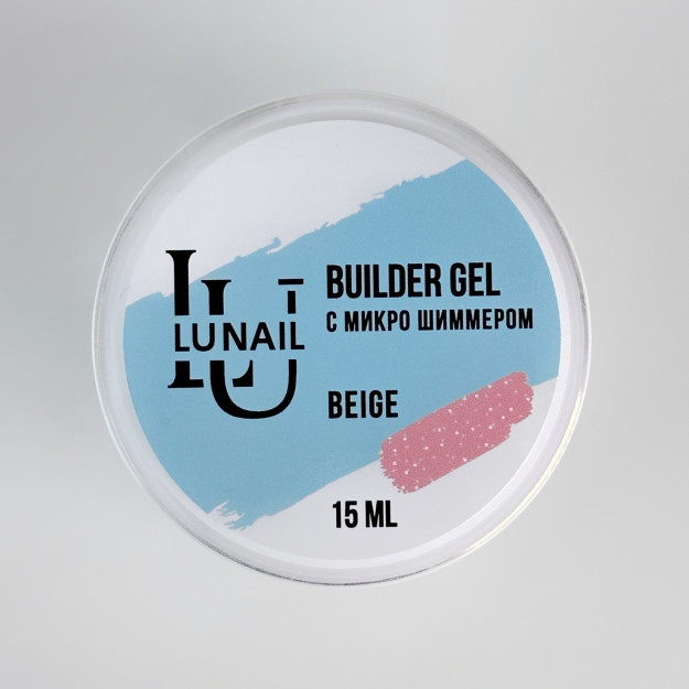 "BUILDER GEL" Lunail. Mikro Shimmer bilan uch fazali modellashtirish jeli-Beige. (15 ml) 15ml 01-005-00088