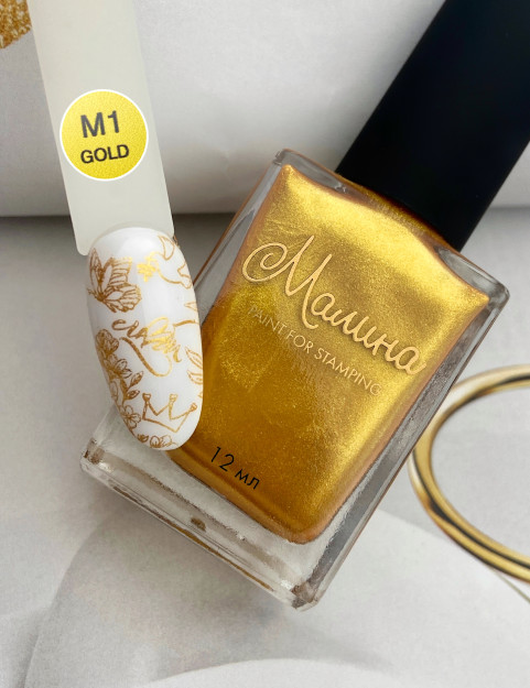 M1 "malina" shtamplash uchun lak-bo'yoq ,
Oltin, 12 ml 12ml LKM1
