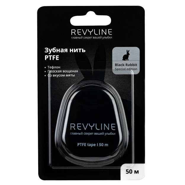 Зубная нить вощеная Revyline PTFE Black Edition, мятная, 50 м  Zubnaya nitka Revyline PTFE Black
  Edition, mint voshenaya , 50 m Зубная нить вощеная Revyline PTFE Black Edition, мятная, 50