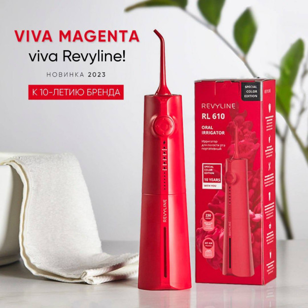 Og'irligi bilan Портативный ирригатор Revyline RL 610 Viva Magenta.
Irrigator Revyline RL 610 Viva Magenta.