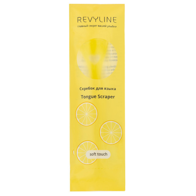 Скребок для языка Revyline Soft,желтый. Скребок для языка Revyline Soft,желтый. Вес товара с упаковкой (г) 10 г\r\nДлина предмета 13 см\r\nДлина упаковки 17 см\r\nВысота упаковки 1 см\r\nШири
