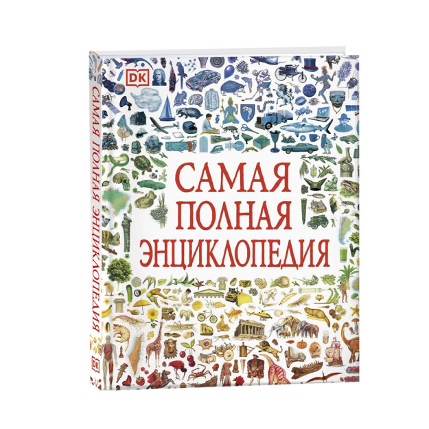 Eng to'liq ensiklopediya 212x275 94722