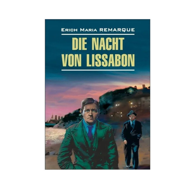 Lissabonda tun (nem.yaz., moslashtirilmagan.)  115x165 06495