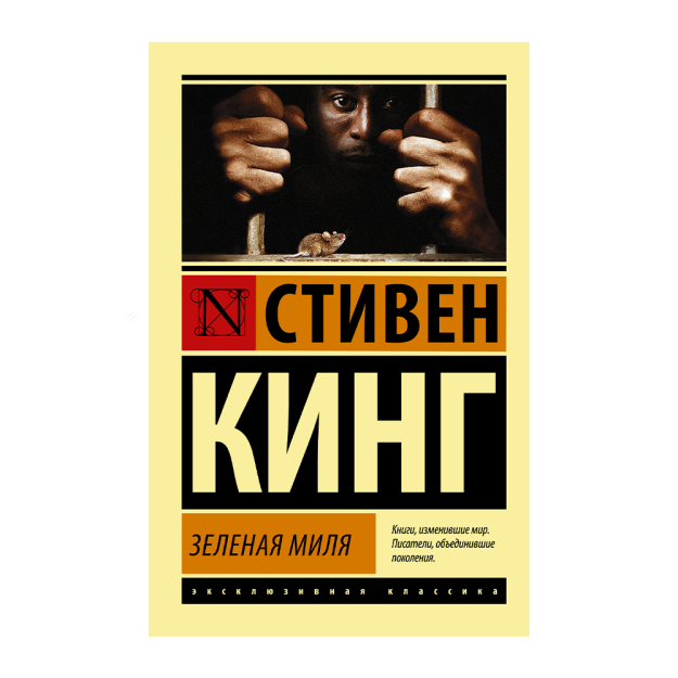 Yashil mil 30x125x189 36317