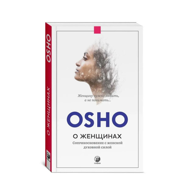 О женщинах: Соприкосновение с женской духовной силой (нов.) 37077