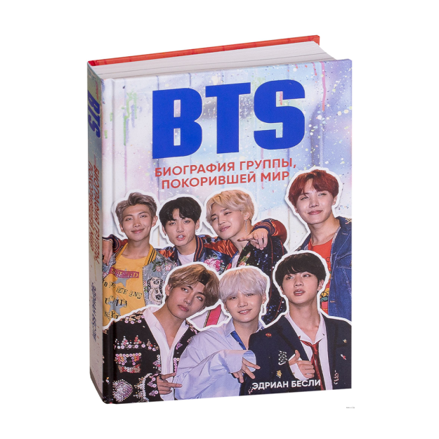 BTS. Биография группы, покорившей мир 82486 242х169х18