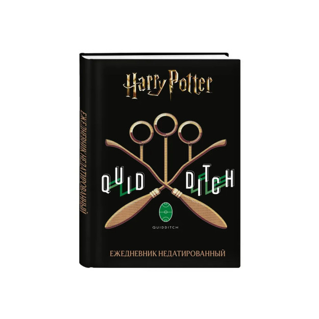 Garri Potter. Kviddich. Sana bo'lmagan kundalik (A5, 72 l.)   88264
