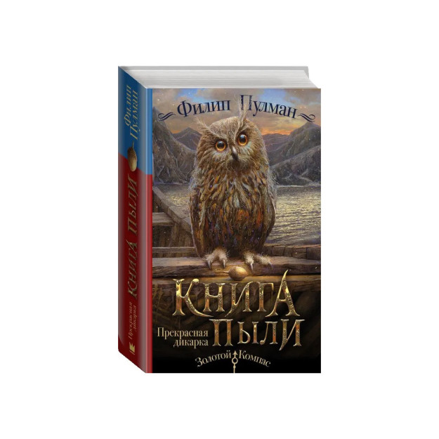 Chang Kitobi. Chiroyli yovvoyi   29683