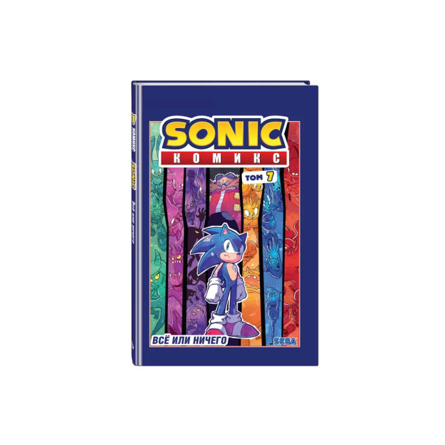 Sonic. Hammasi yoki hech narsa. Komiks. 7-jild (Diamond Dust tomonidan tarjima qilingan)   97528
