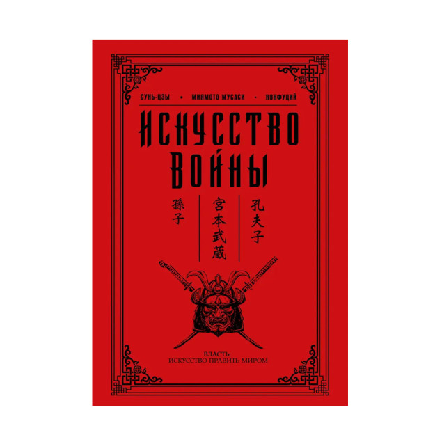 Urush san'ati.  170 x 242 x 23 98517