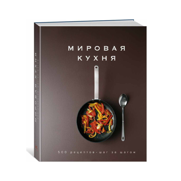 Jahon oshxonasi. 500 ta retsept. Bosqichma-bosqich 230x195x37 45061