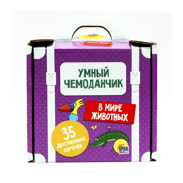 Aqlli chamadon. Hayvonlar dunyosida 132x50 87055