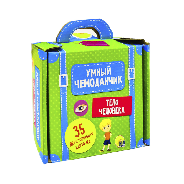 Aqlli chamadon. Inson tanasi 130x5 94442