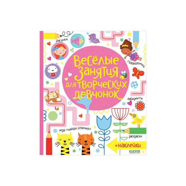 Lk. Ijodiy qizlar uchun qiziqarli tadbirlar   24336
