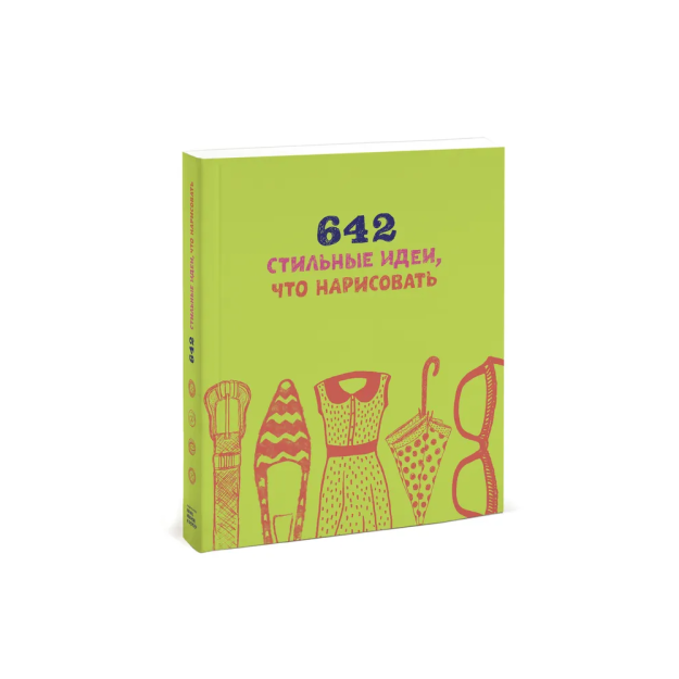 642 nimani chizish uchun zamonaviy g'oyalar   00297
