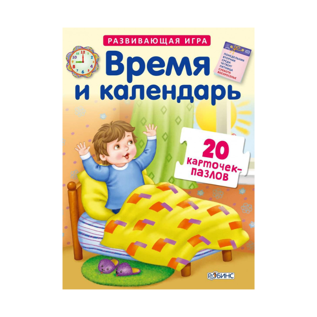 Время и календарь 03025 115х110х2