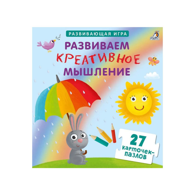 Boshqotirmalar. Ijodiy fikrlashni rivojlantirish 05395