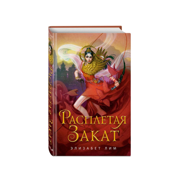 Quyosh botishini tarqatish (#2)   26384