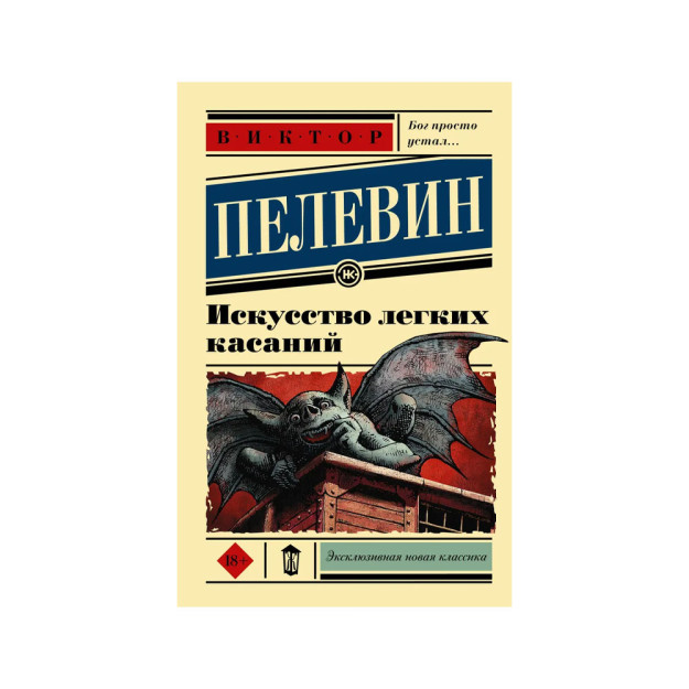 main image