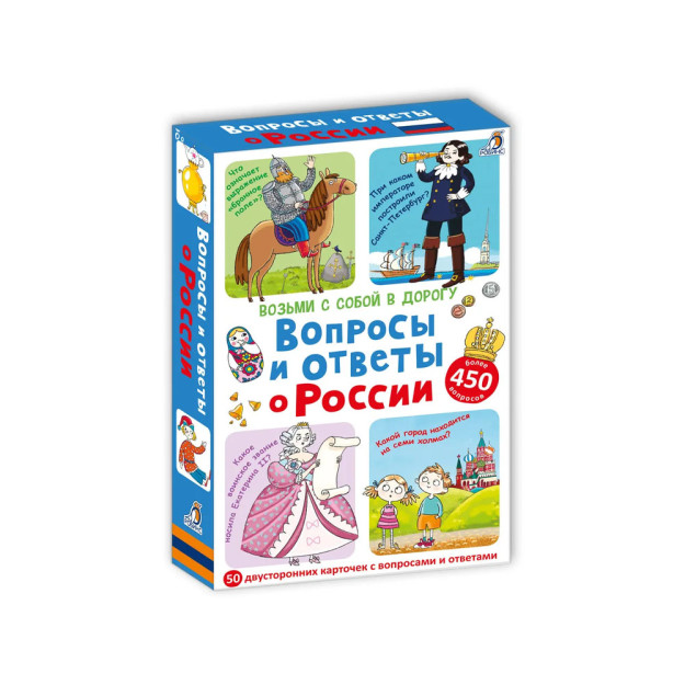 Asborn kartalari. Rossiya haqida savol-javoblar 03872