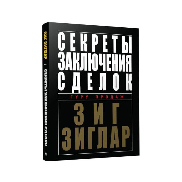 Bitimlarni tuzish sirlari   49494