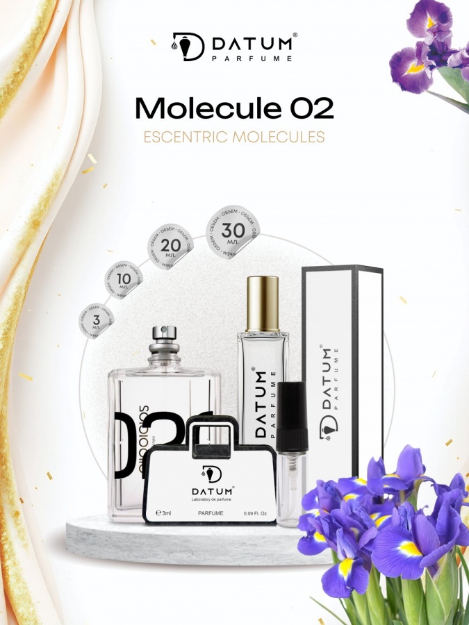 Духи унисекс Datum Parfume Molecule 02 30 мл с амброксаном и чистым амбровым шлейфом