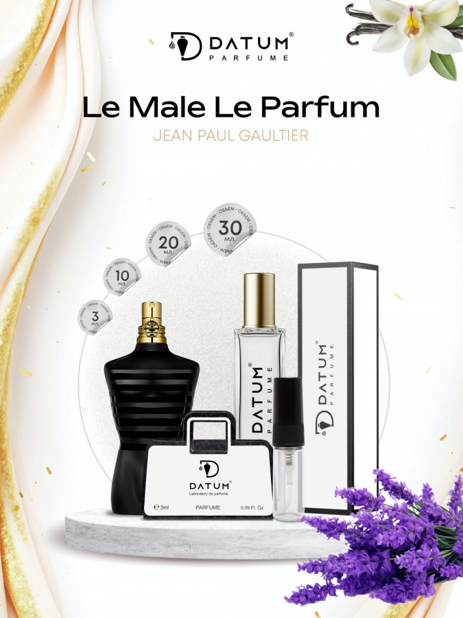 Духи мужские Datum Parfume Le Male Le Parfum 30 мл с кардамоном, лавандой и ванилью