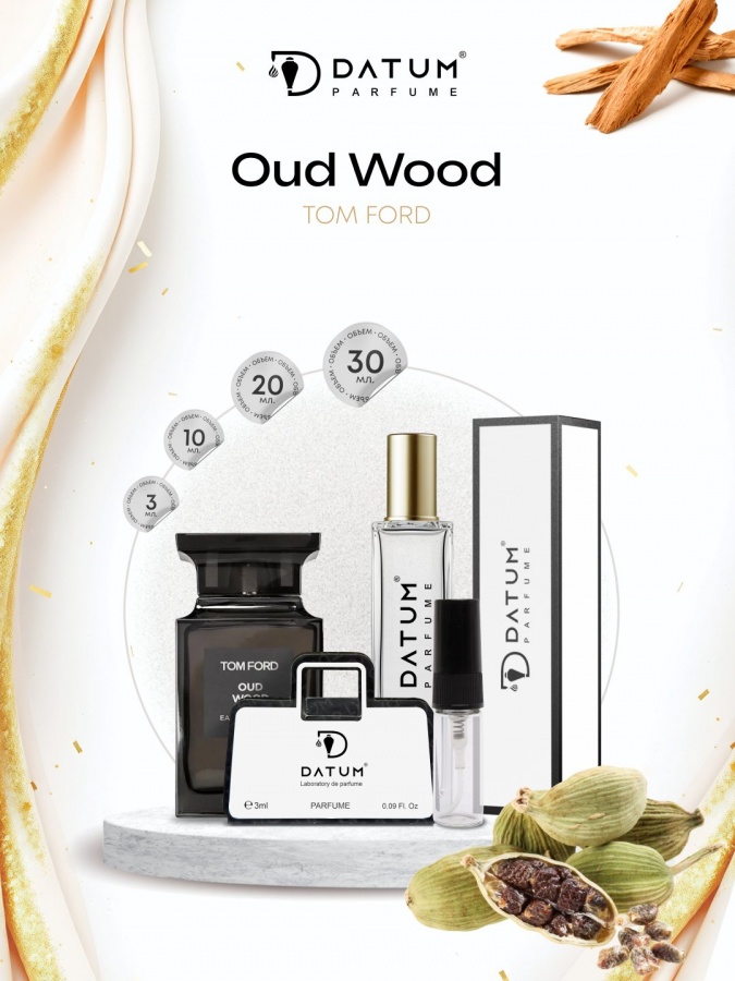 Uniseks atir Datum Parfume Oud Wood 20 ml, ud, qalampir, ambra notalari bilan