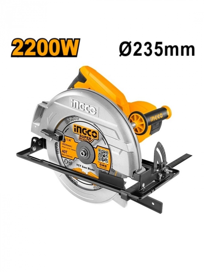 Циркулярная пила INGCO CS23522 235мм 2200Вт