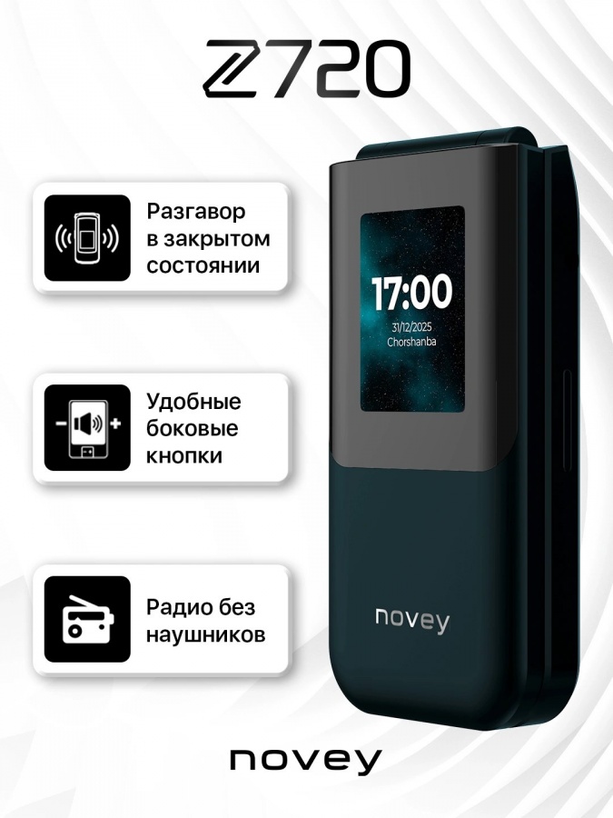 Кнопочный телефон Novey Z720