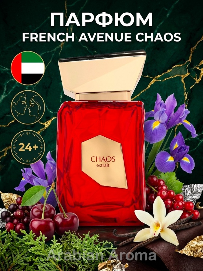 French Avenue Chaos uniseks atiri, 100 ml, Arab atirlari