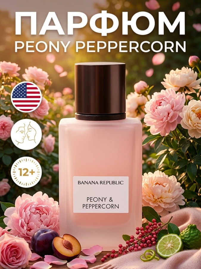 Banana Republic Peony Peppercorn uniseks atir 75ml duxi USA parfyum chidamli sovga EDP.