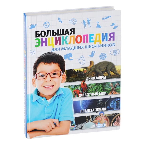 Bolshaya entsiklopediya dlya mladshix shkolnikov