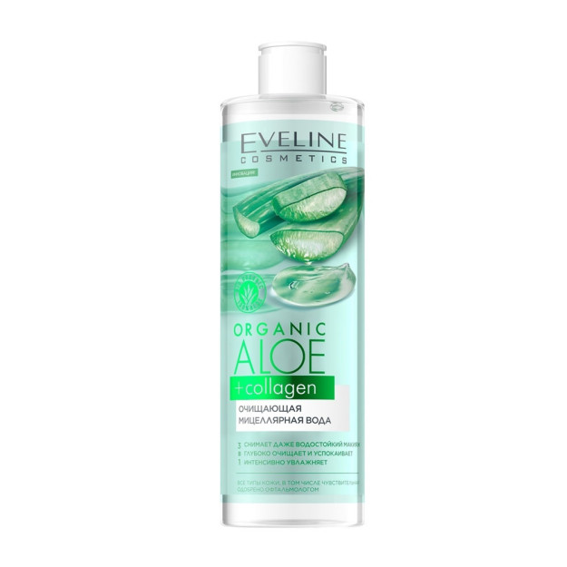 ORGANIK ALOE+KOLLAGEN TOZALOVCHI MISEL SUVI 4344